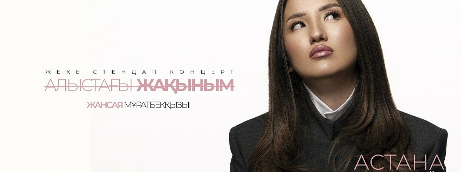 Луганскіде жыныстық қатынасқа түсу үшін қызбен танысамын Атасы мен немересі куннилингус