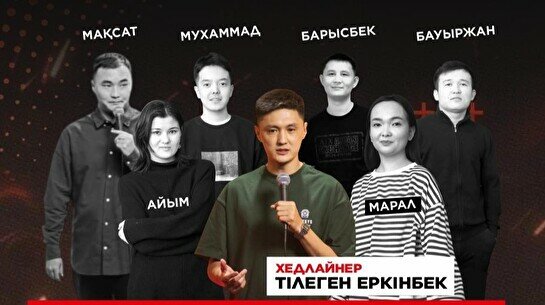 Qazaqsha стендап (Stand Up Bar «Pozitiv»)