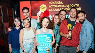 Квиз, плиз! #716