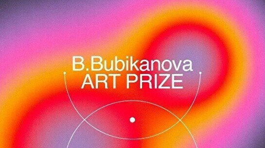 Выставка финалистов второго конкурса современного искусства им. Бахи Бубикановой