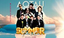 Пляжный фестиваль Aqtau Summer Fest