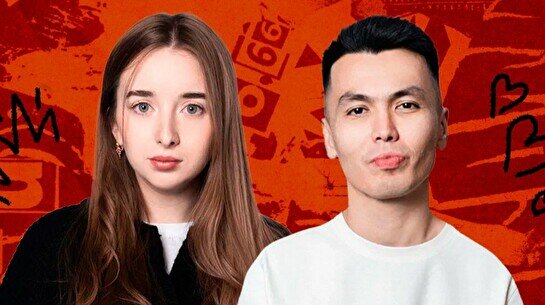 Юмористическое шоу «Кабылбаевы» (by Stand Up Camp)