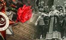 Концерт «Там, где помнят и поют» – фольклор военных лет и не только