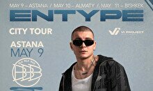 Концерт Entype в Астане
