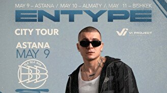 Концерт Entype в Астане
