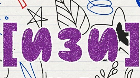 Квиз, плиз! (изи) #9
