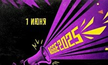 Фестиваль Almaty Geek Games Expo – AGGE