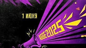 Фестиваль Almaty Geek Games Expo – AGGE