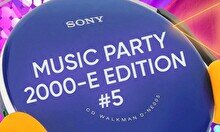 Квиз, плиз! Марафон (music party) 2000-е #5