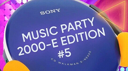Квиз, плиз! Марафон (music party) 2000-е #5