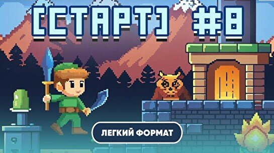Квиз, плиз! (старт) #8