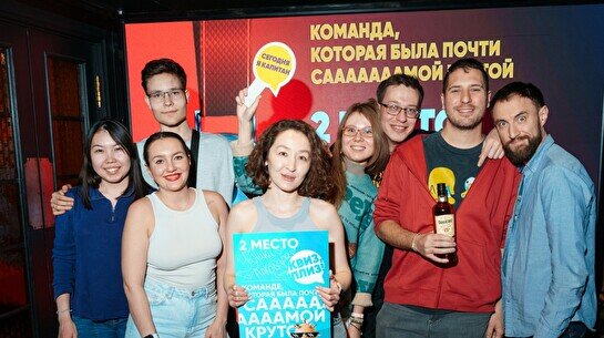 Квиз, плиз! #726