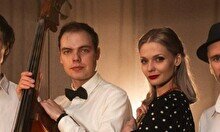 Квартет Екатерины Хоменковой — Our Favorite Things