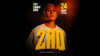 Выступление ZAQ