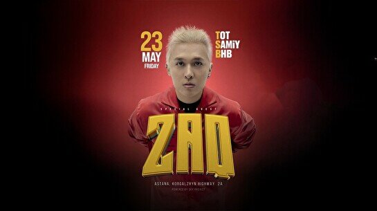 Выступление ZAQ
