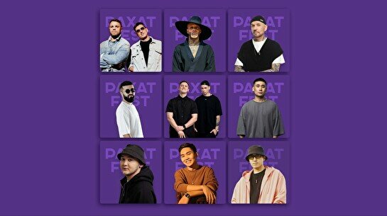 Фестиваль «Рахат Fest»