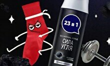 Квиз, плиз! (7 мая спешл)