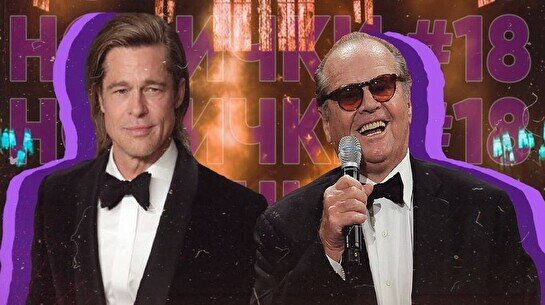 Квиз, плиз! (кино и музыка) новички #18