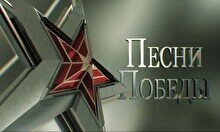 Квартирник Замзагуль Кенжебаевой «Песни Победы»