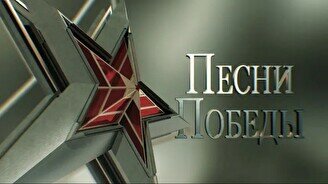 Квартирник Замзагуль Кенжебаевой «Песни Победы»
