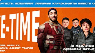 Комедийное шоу Karaoke Time (18 мая)