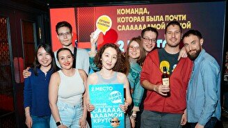 Квиз, плиз! #732