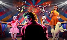 Шоу-программу «Joker в цирке»