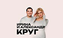 Концерт Ирины Круг «Мы с тобой»