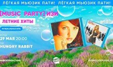 Квиз, плиз! (music party) изи – летние хиты
