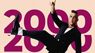 Квиз, плиз! (кино и музыка) 2000-е #3
