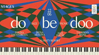 Джазовый фестиваль Do be doo