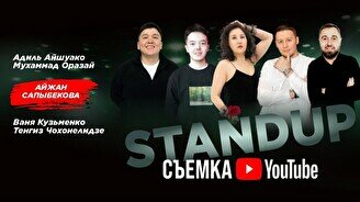 Съемка стендап-шоу (Stand Up Bar «Pozitiv»)