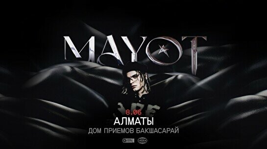 Концерт Mayot