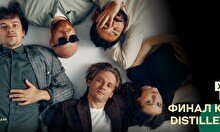 Музыкальный конкурс Jameson Distilled Sounds