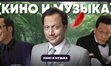 Квиз, плиз! (кино и музыка) #65