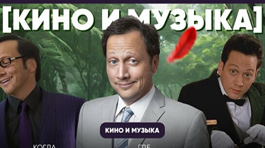 Квиз, плиз! (кино и музыка) #65