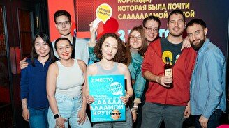 Квиз, плиз! #741