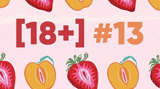 Квиз, плиз! (18+) #13