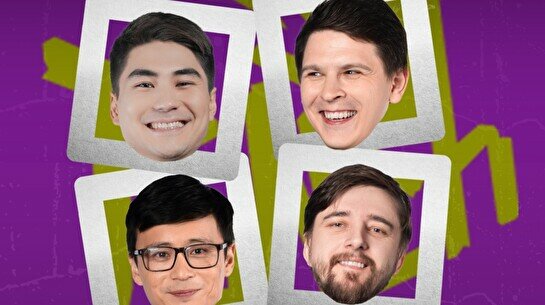 Шоу «Биг стендап» (14 июня)