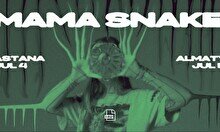 Датский техно рейв с Mama Snake