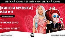 Квиз, плиз! (кино и музыка) изи #11