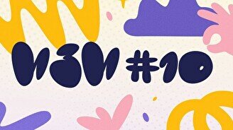 Квиз, плиз! (изи) #10