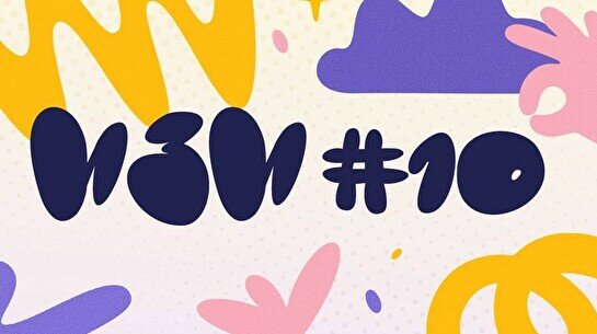 Квиз, плиз! (изи) #10