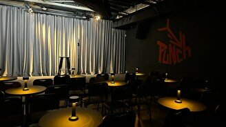 Стендап клуб Punch StandUp Club