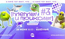 Квиз, плиз! (мемы и приколы) #3