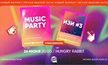 Квиз, плиз! (music party) изи #3