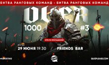 Квиз, плиз! (over 1000) #3