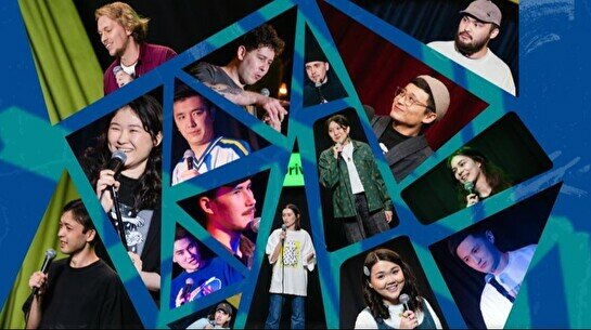 Большой открытый микрофон (5 июля)