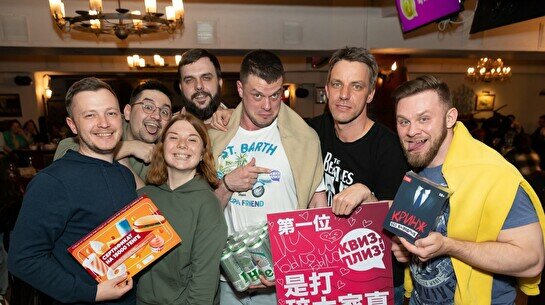 Квиз, плиз! #751