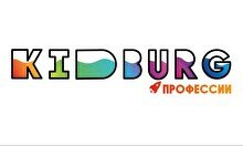 Город профессий Kidburg